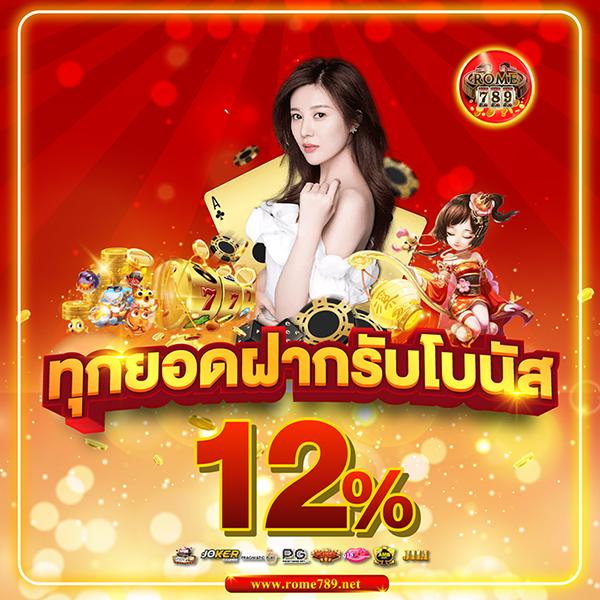 Super PG 1668 คาสิโนออนไลน์ มาตรฐานระดับพรีเมียม ของไทย