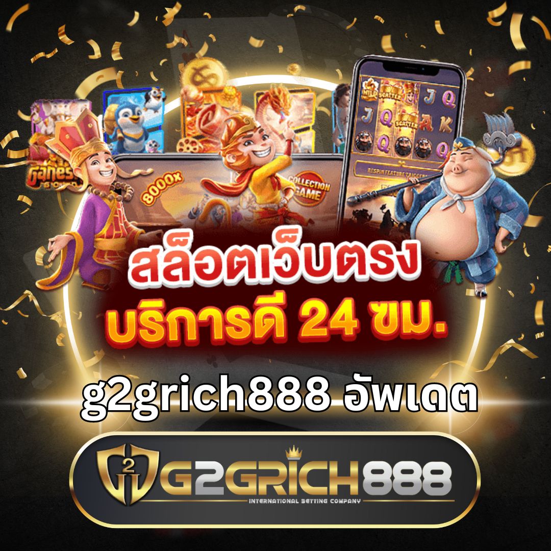 Superbonus888auto เว็บคาสิโนออนไลน์อันดับ 1 ฝาก-ถอนออโต้ทันใจ