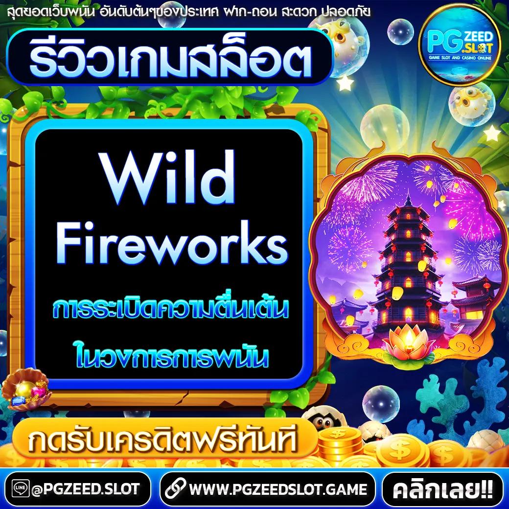 Superpgslot เว็บตรง รวมเกมฮิตทุกแนว ฝาก-ถอน ไม่มีขั้นต่ำ