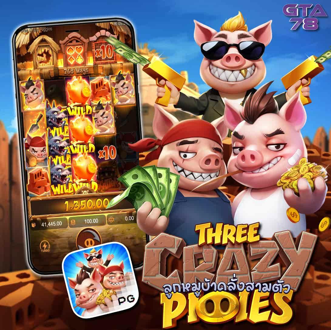 Superslot จัดเต็มเกมสล็อตสุดฮิต โบนัสแตกง่าย พร้อมระบบออโต้ทันสมัย