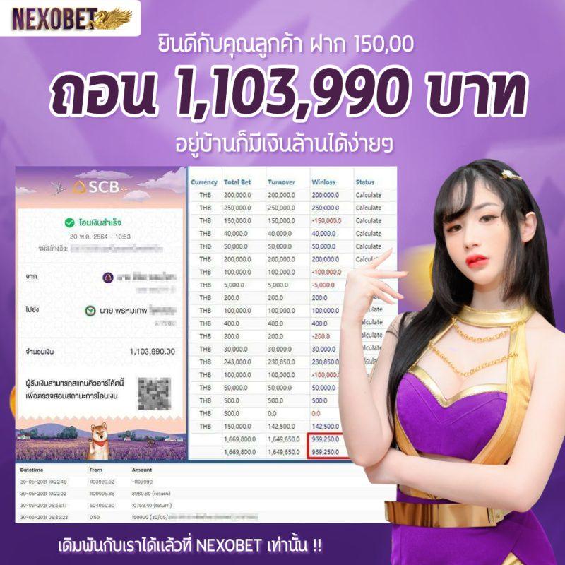 T2B Bet คาสิโนสุดฮิต ระบบใหม่ใหม่ เดิมพันได้ทุกเวลา