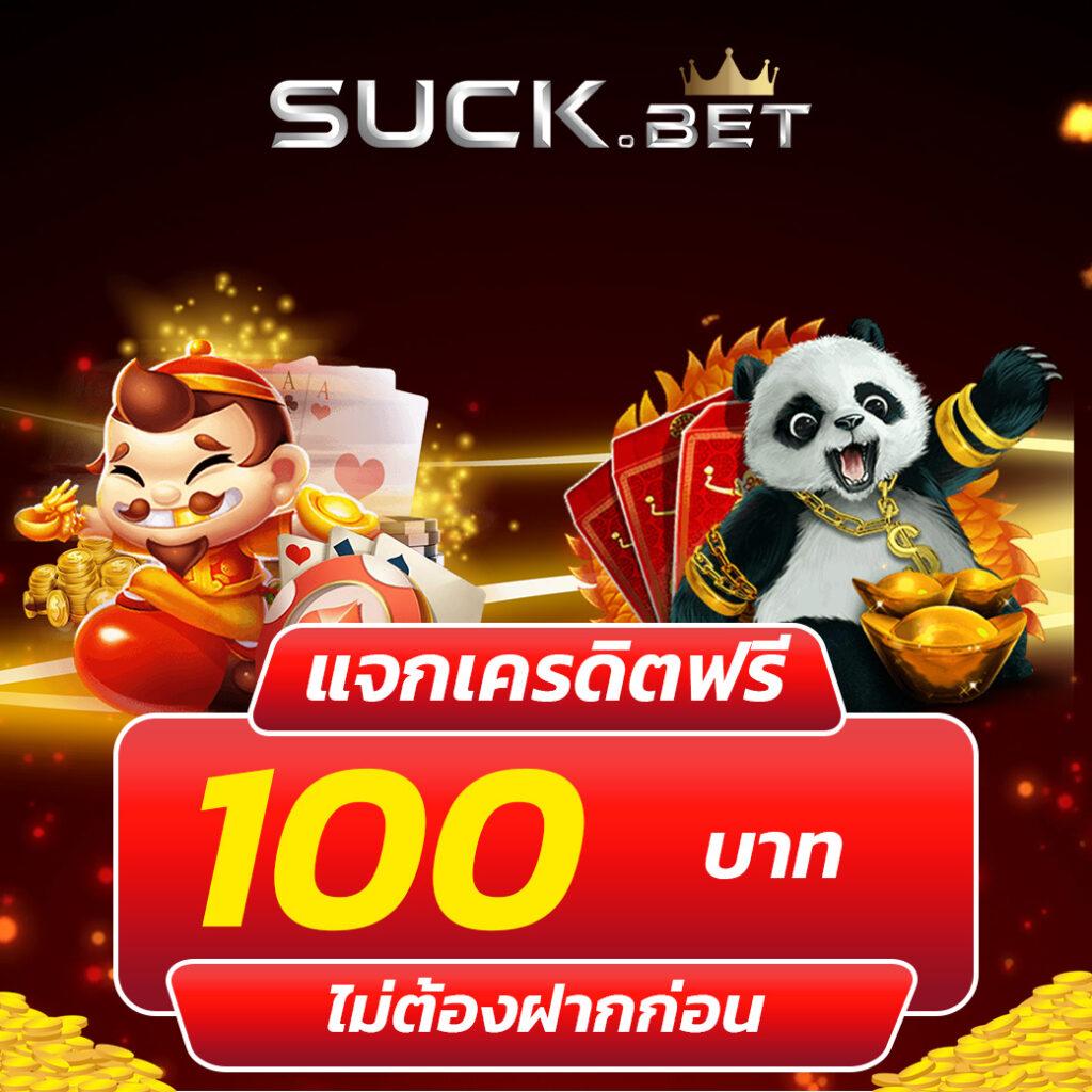 T89 สล็อต เว็บตรง รวมเกมสล็อตใหม่ล่าสุด เดิมพันง่าย จ่ายจริง