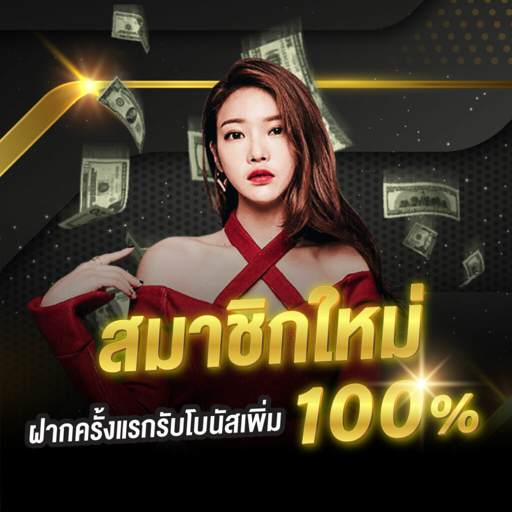 TGA 899 สล็อต เว็บตรง แตกง่าย จ่ายเต็ม ระบบทันสมัย