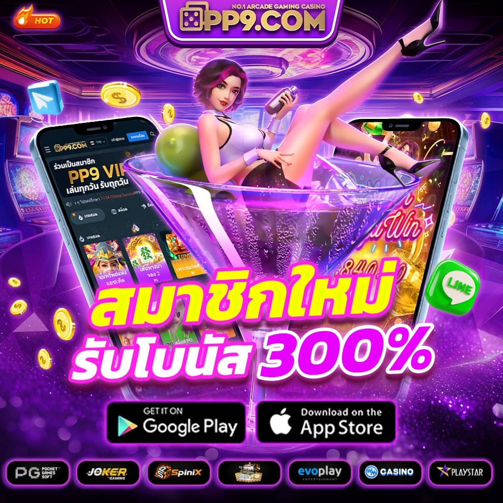 Temmax 69 สล็อต เว็บคาสิโนออนไลน์ เรียนรู้เทคนิคและโปรโมชั่นใหม่ล่าสุด