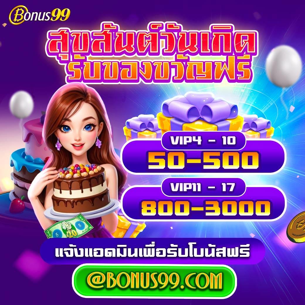 Tiger711 เว็บคาสิโนยอดนิยม บริการทันสมัย มั่นคง ปลอดภัย