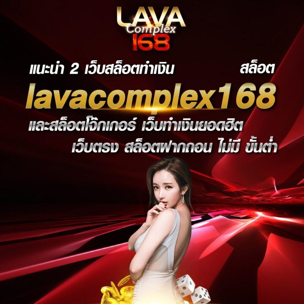 UFABET88 เว็บเดิมพันครบมือ แทงบอล สล็อต เกมออนไลน์เว็บตรง