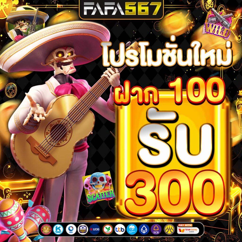 UFABET เข้าสู่ระบบ777 ฝาก-ถอนรวดเร็วทันใจ สัมผัสประสบการณ์เล่นพนันทันสมัย