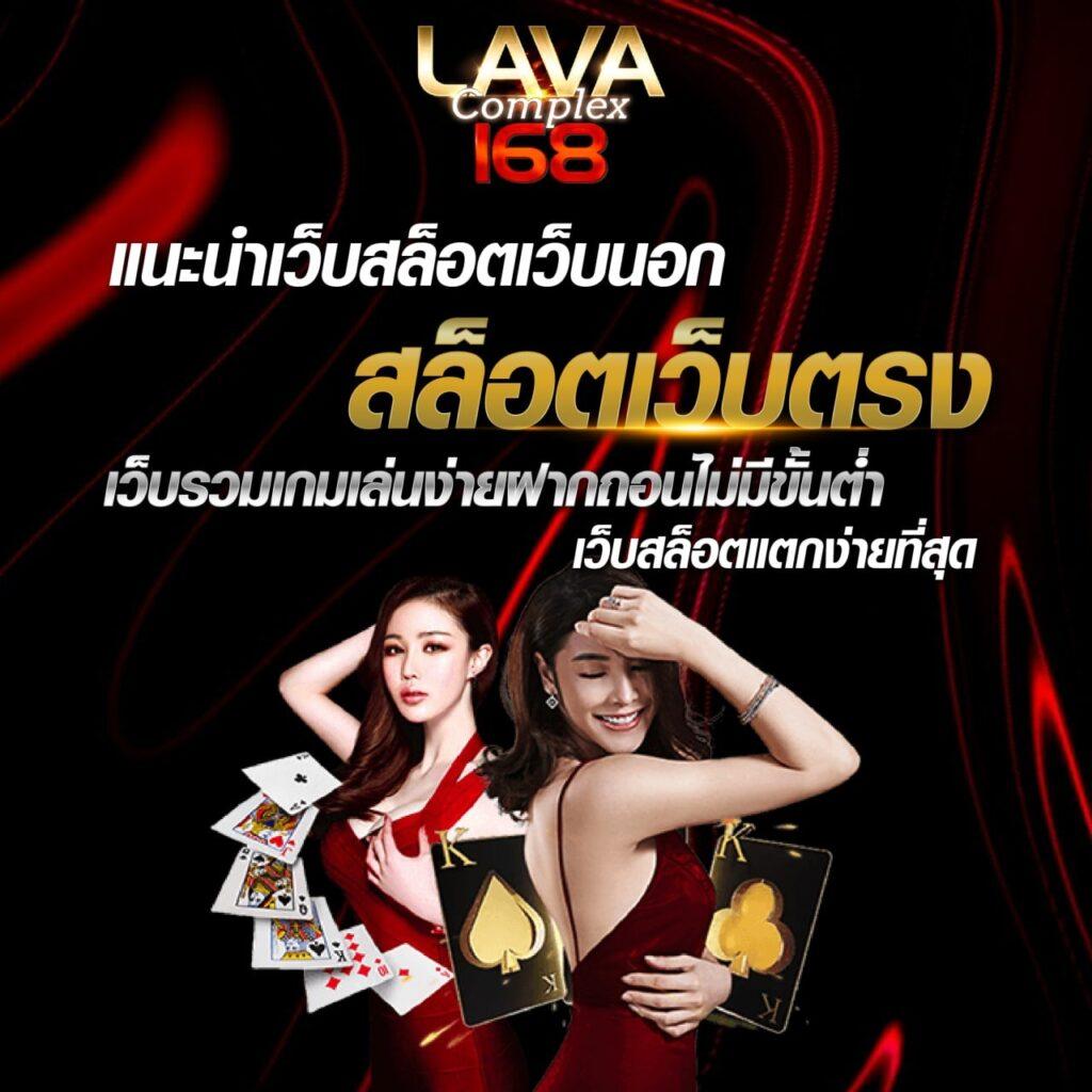 UFABET เว็บเดิมพันออนไลน์ครบวงจร มั่นคง ปลอดภัย ระบบทันสมัย