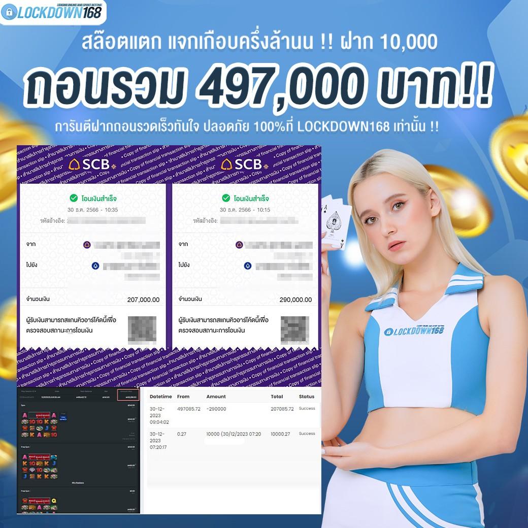 UFASociety คาสิโนออนไลน์อันดับหนึ่ง สมัครง่าย รับโปรโมชั่นทันที