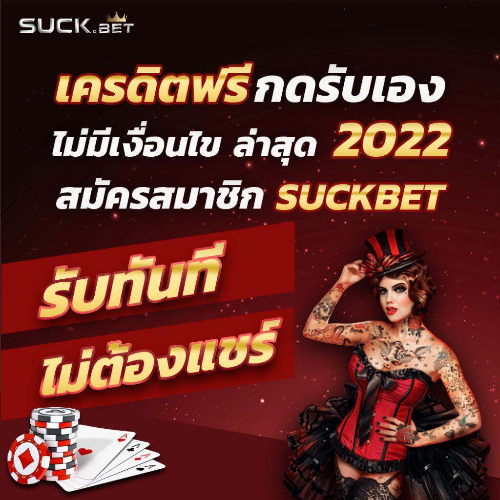 Ufac4 เข้าสู่ระบบ คาสิโนสด สล็อต ครบที่สุดในไทย