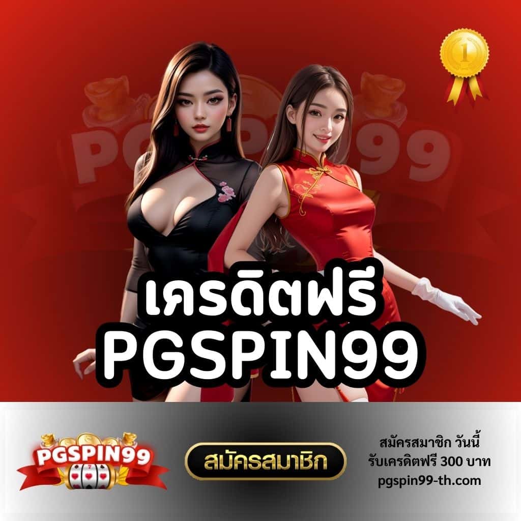Wallet Slot คาสิโนออนไลน์ทางเลือกใหม่ล่าสุดในประเทศไทย