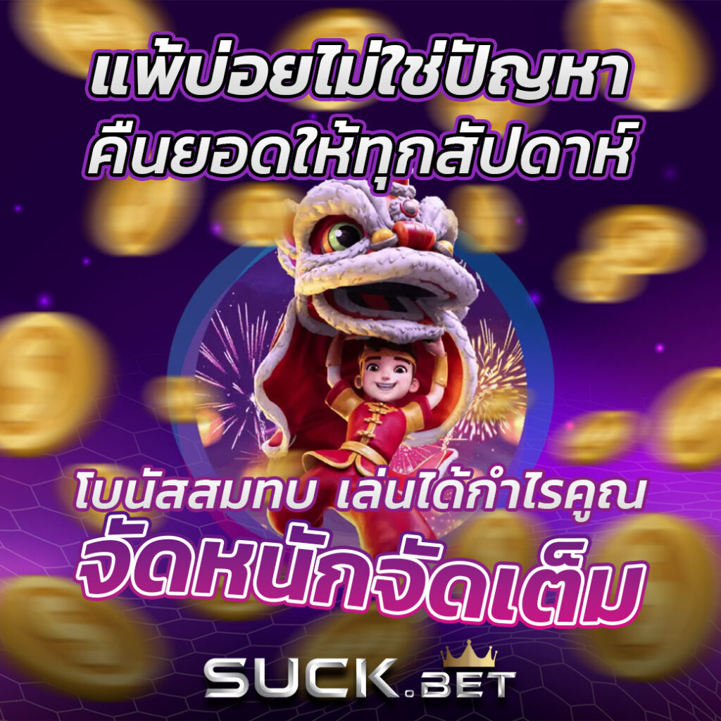 Wallet เว็บคาสิโนออนไลน์ ฝาก 1 รับ 20 โปรโมชั่นสุดคุ้มในประเทศไทย