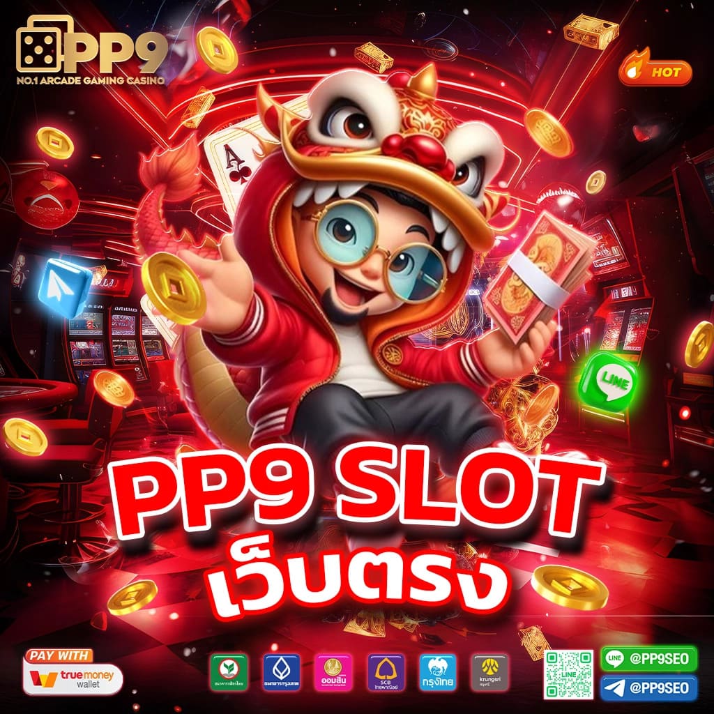 Woloplay สล็อต เว็บตรงแตกง่าย จัดเต็มโปรโมชั่นสุดคุ้ม