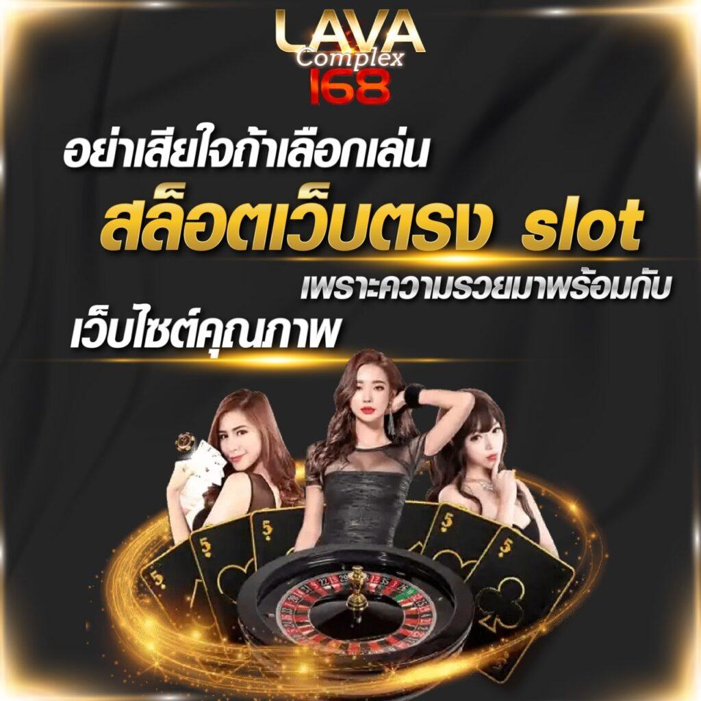XMAX789 คาสิโนออนไลน์อันดับหนึ่ง เล่นง่ายโปรโมชั่นจัดเต็ม