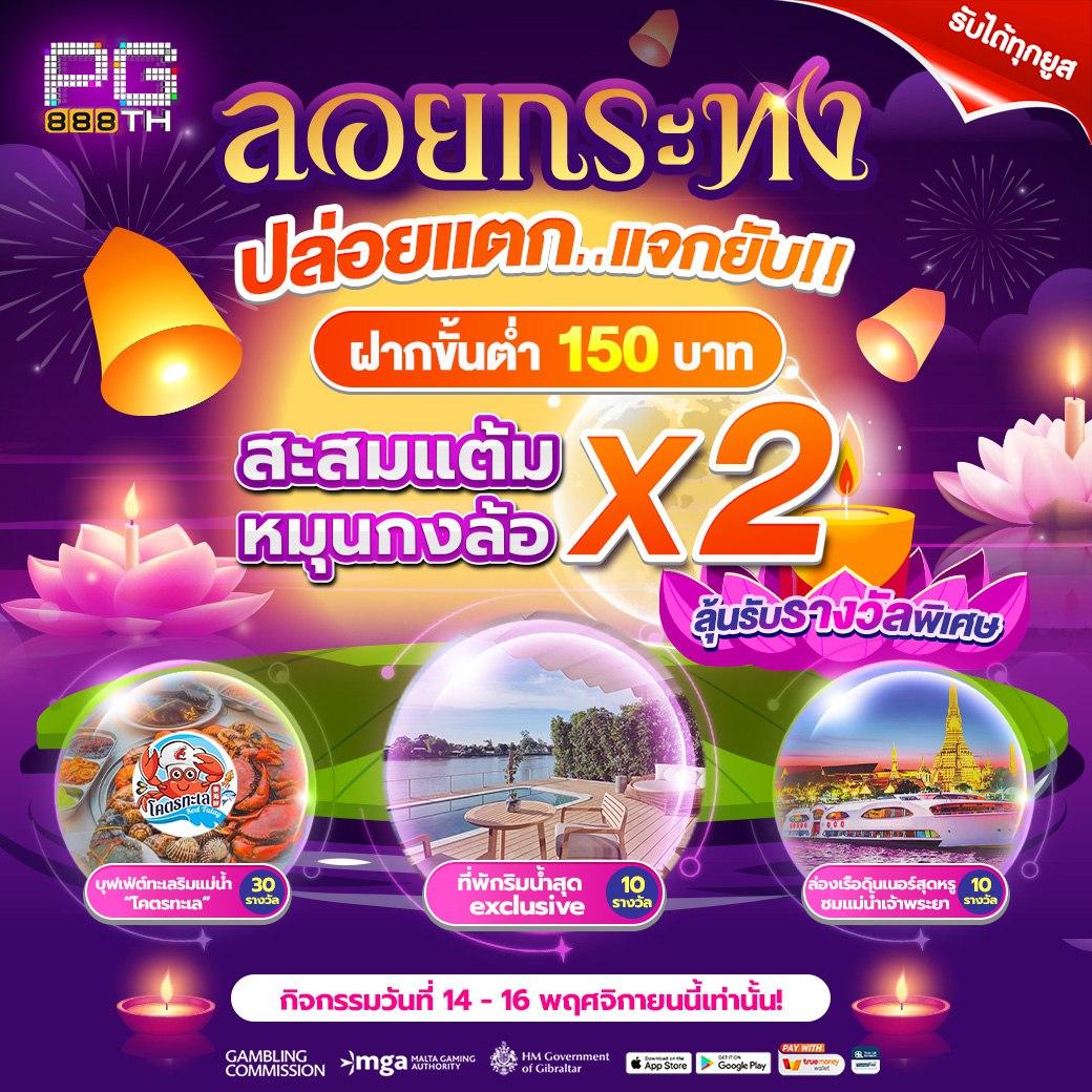 adam789 เว็บตรง สล็อต ฝากถอนออโต้ ไม่ผ่านเอเย่นต์ 2026