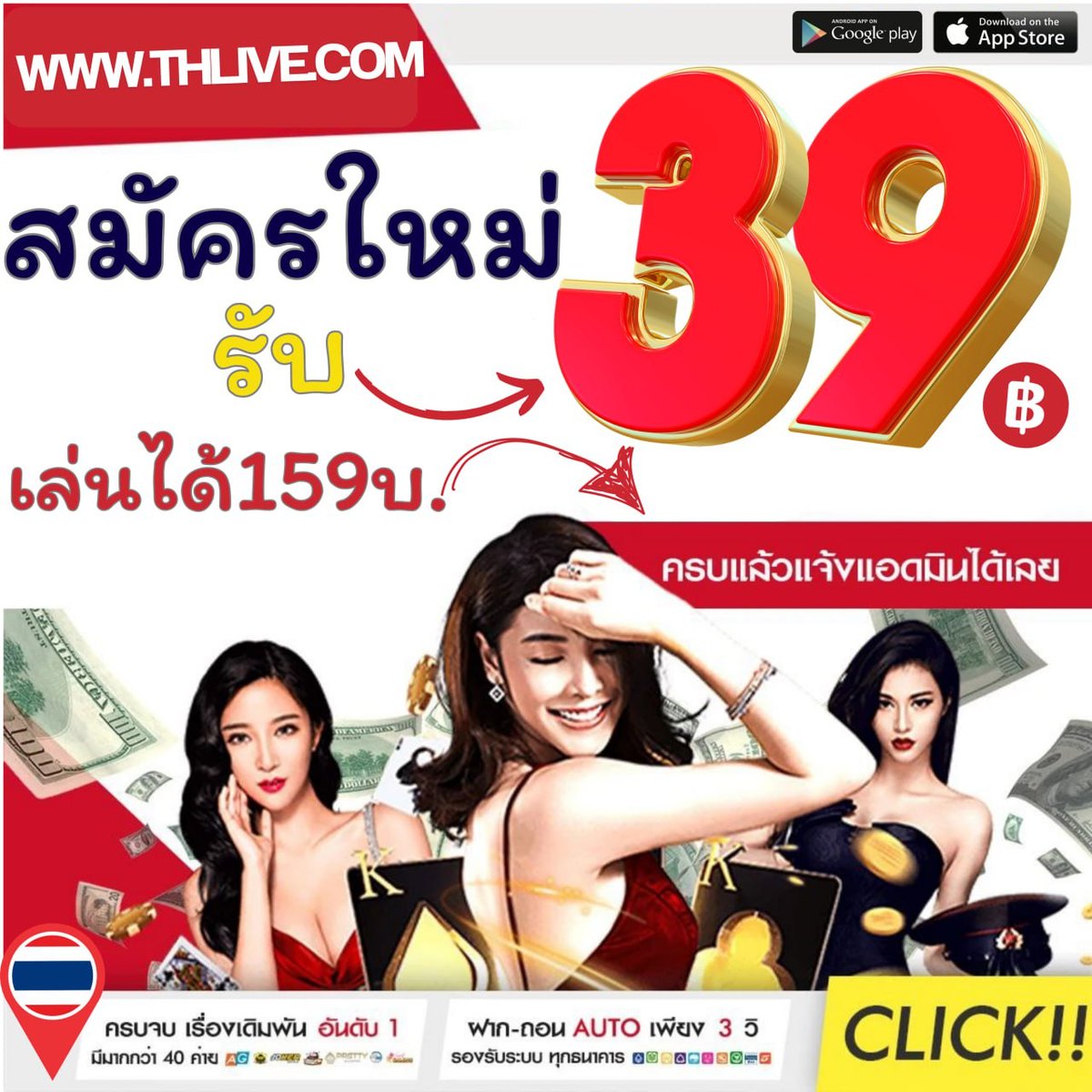 agen108 เว็บตรง ฝากถอนออโต้ ไม่ผ่านเอเย่นต์ สล็อต 2026