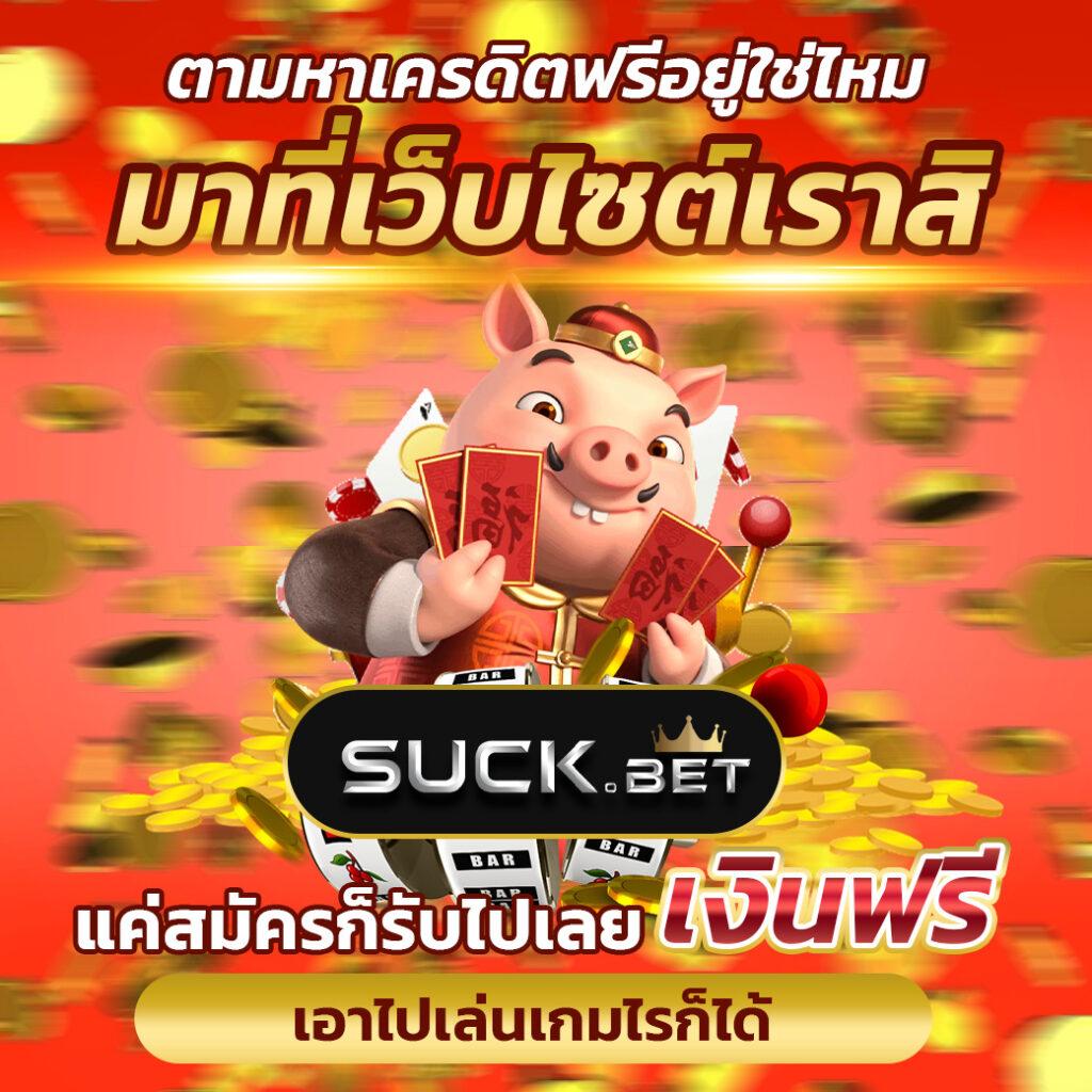 aho688 ศูนย์รวมเกมคาสิโน ระบบทันสมัย โบนัสสุดคุ้ม