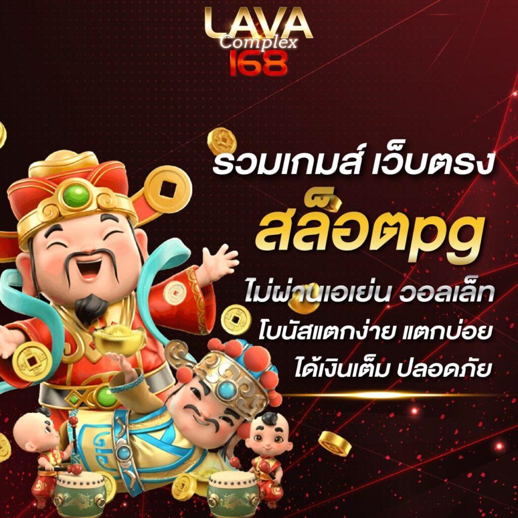 ak1688 สล็อต เว็บใหญ่ จ่ายหนัก แตกง่าย ปลอดภัย 2024