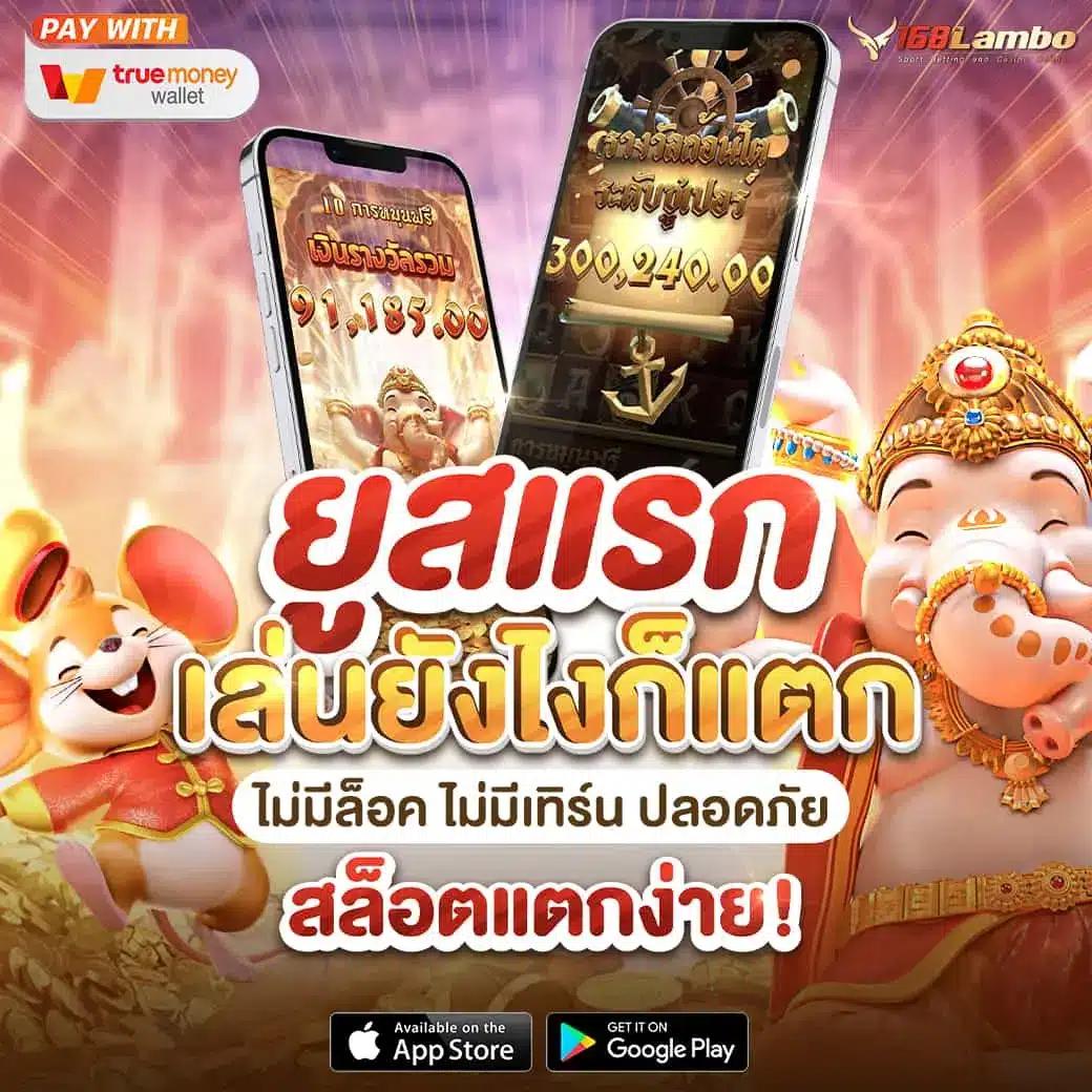 ak47 สล็อต เว็บตรง ล่าสุด มั่นใจในความปลอดภัยลุ้นโชคไม่มีสะดุด