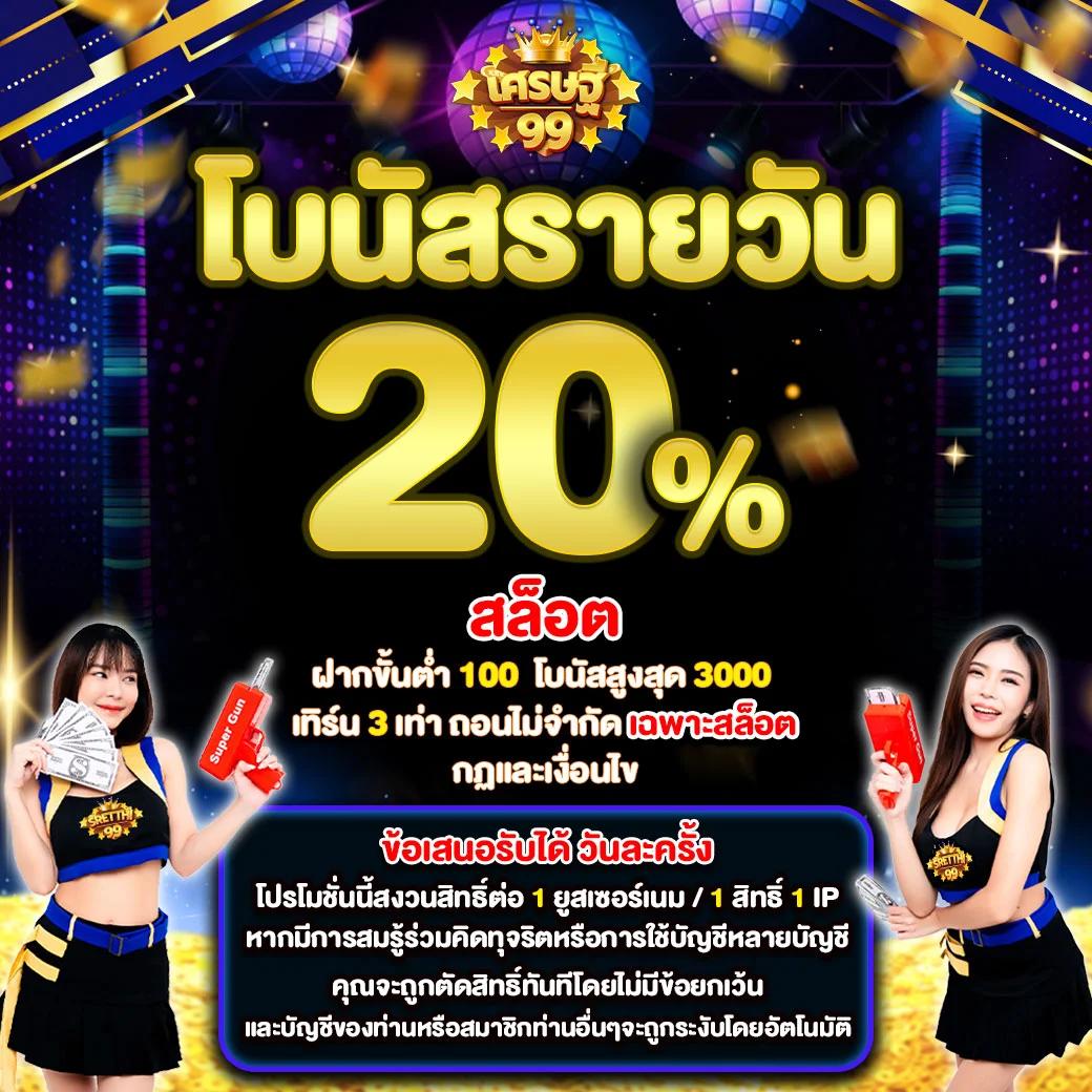 ak47th เว็บตรงสล็อต ฝากถอนออโต้ ไม่ผ่านเอเย่นต์ 2026