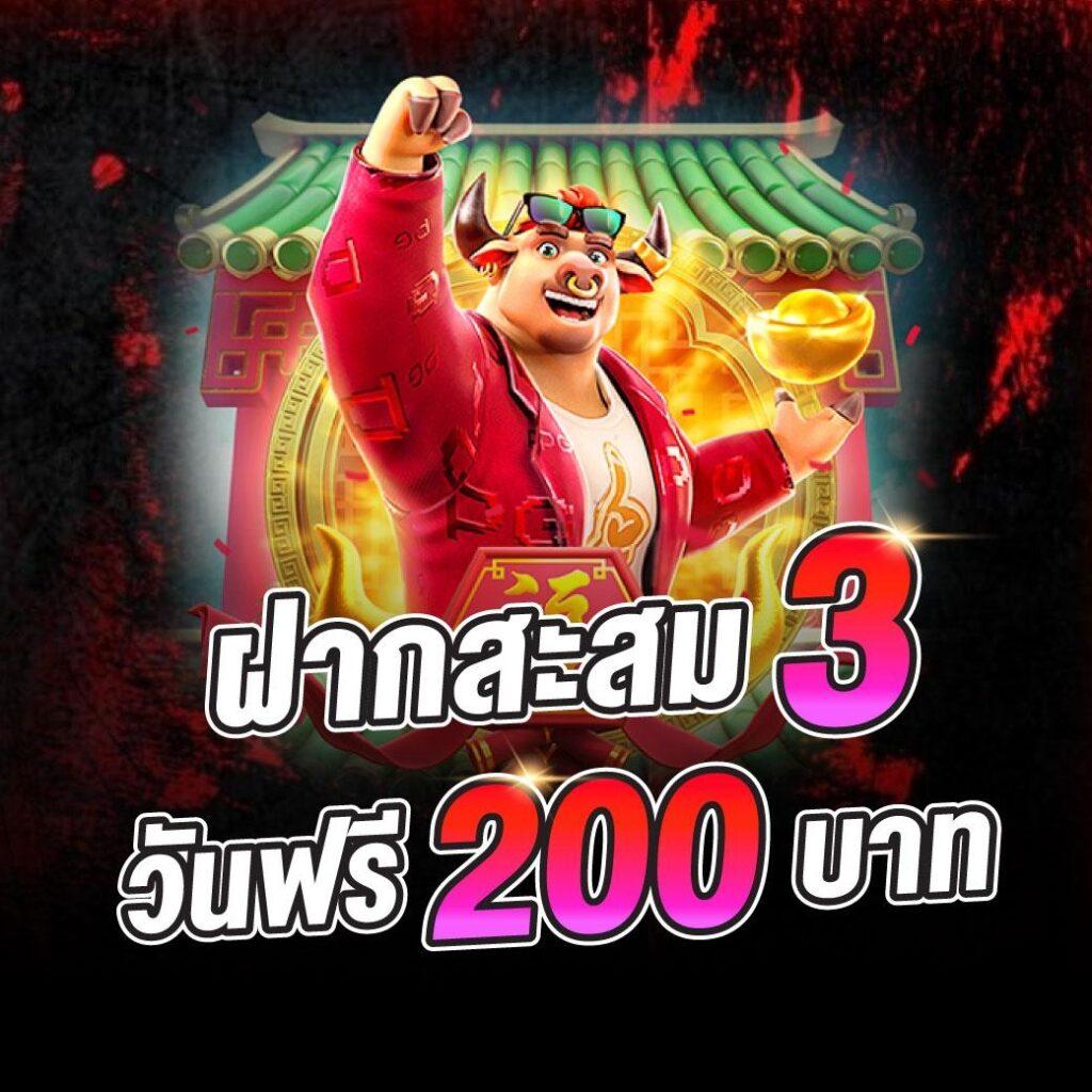 ak69now สล็อตเว็บตรง ฝากถอนง่าย พร้อมโปรโมชั่นพิเศษ เพียบ