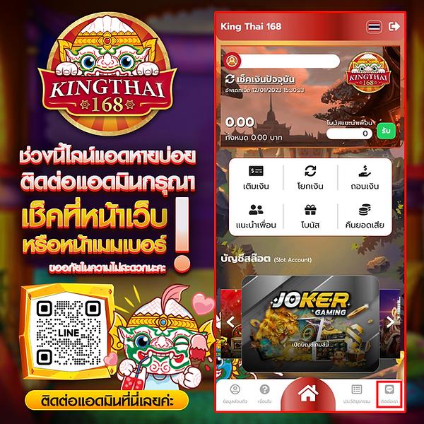 akabet1112 ศูนย์รวมเกมเดิมพันไม่ผ่านเอเย่นต์ มั่นคง ปลอดภัย 2024