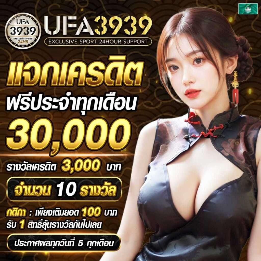 akskybet เว็บตรง สล็อต ฝากถอนออโต้ ไม่ผ่านเอเย่นต์ 2026
