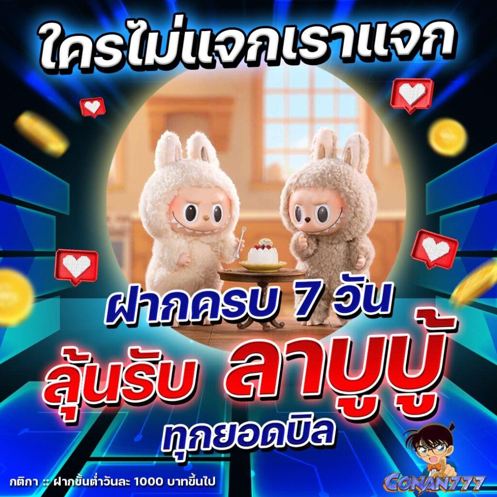 allslot888 เว็บคาสิโนออนไลน์ครบวงจร ระบบมั่นคง เชื่อมต่อง่าย