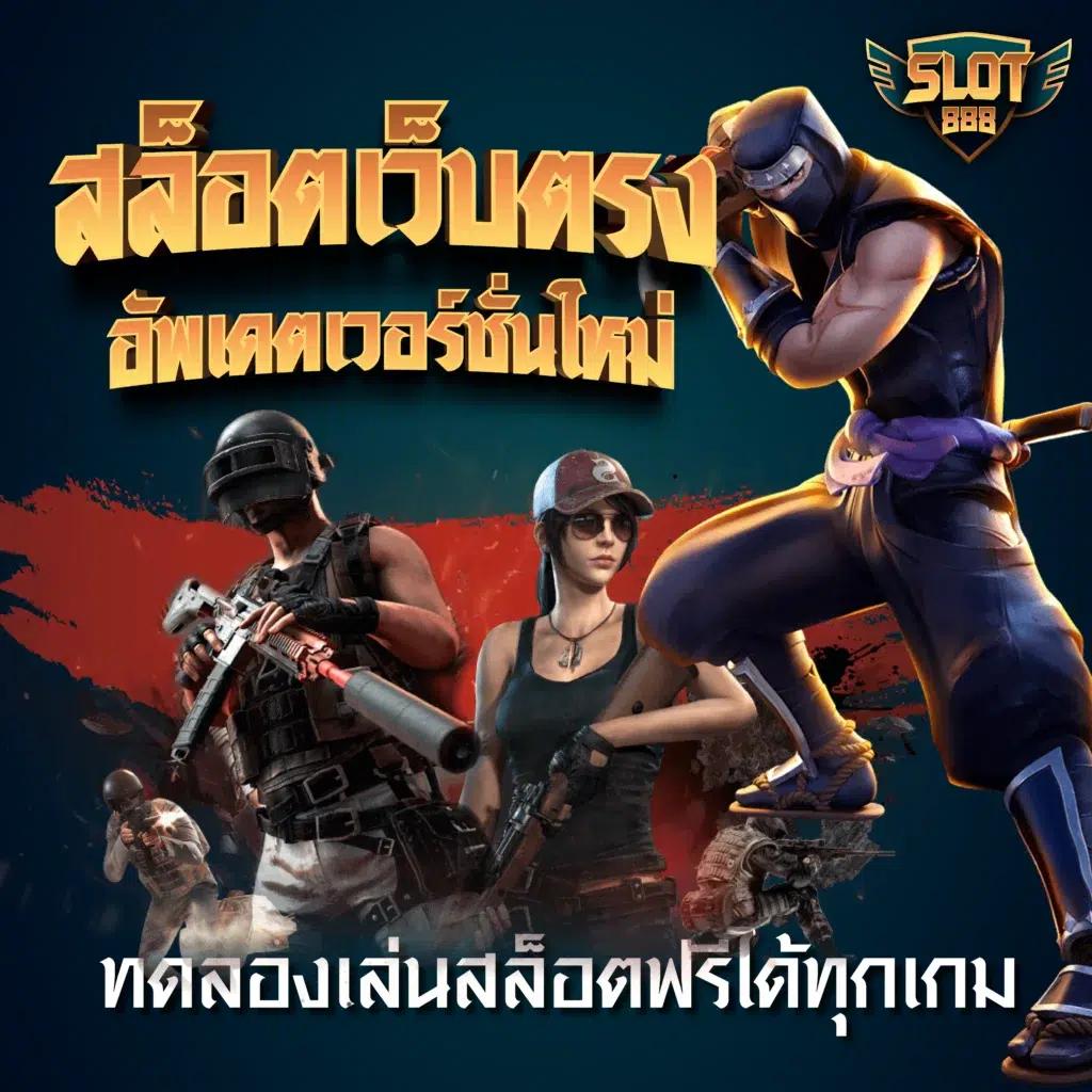 allslotwallet เว็บตรง สล็อต ฝากถอนออโต้ ไม่ผ่านเอเย่นต์ 2026