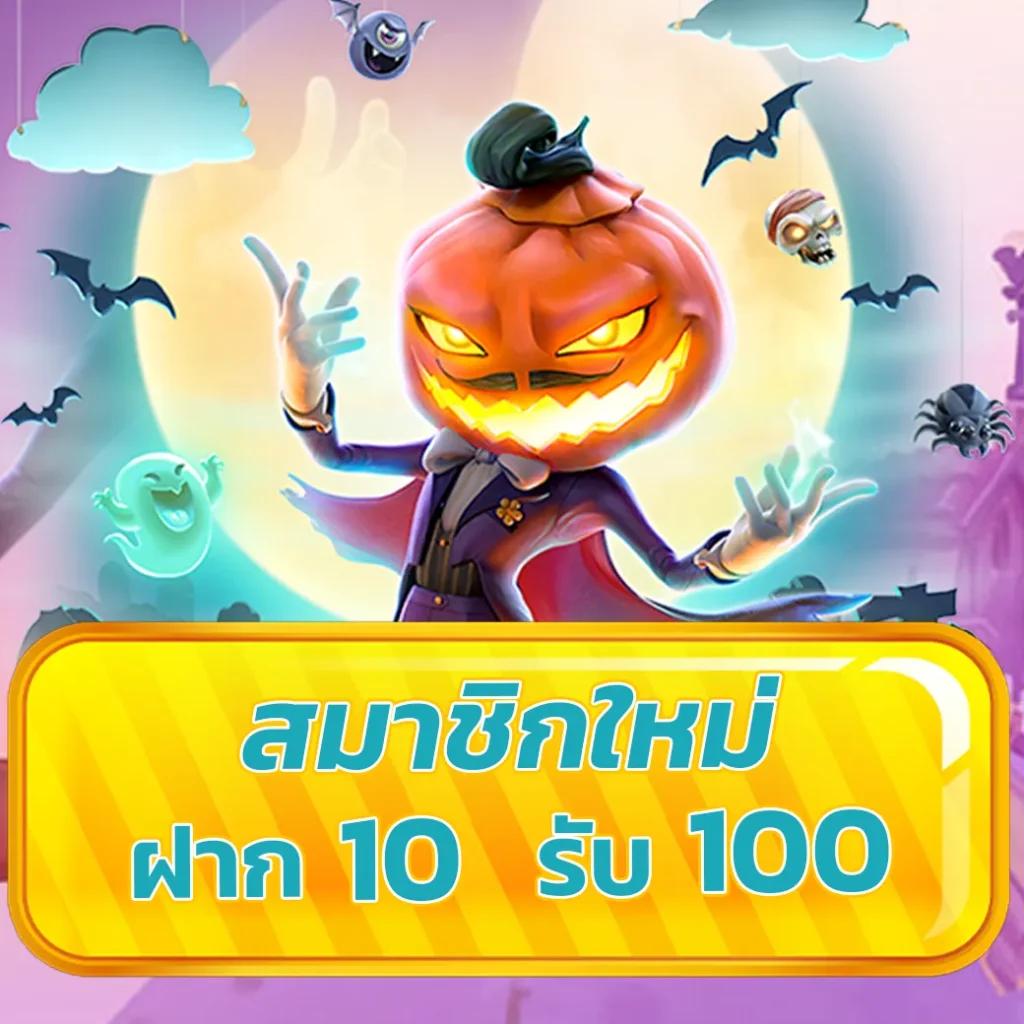 alot666 เว็บตรง สล็อต ฝากถอนออโต้ ไม่ผ่านเอเย่นต์ 2026
