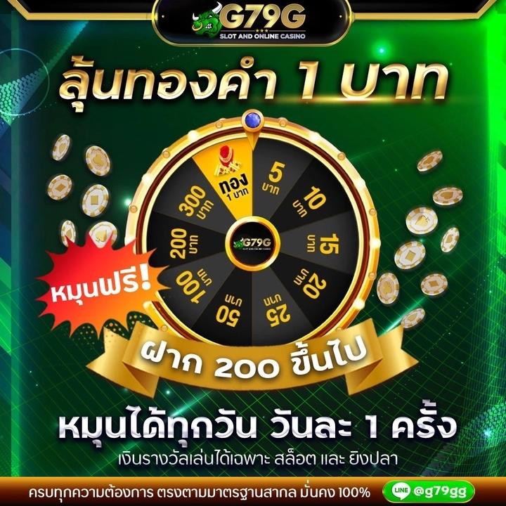 amata1688 เว็บตรง สล็อต ฝากถอนออโต้ ไม่ผ่านเอเย่นต์ 2026