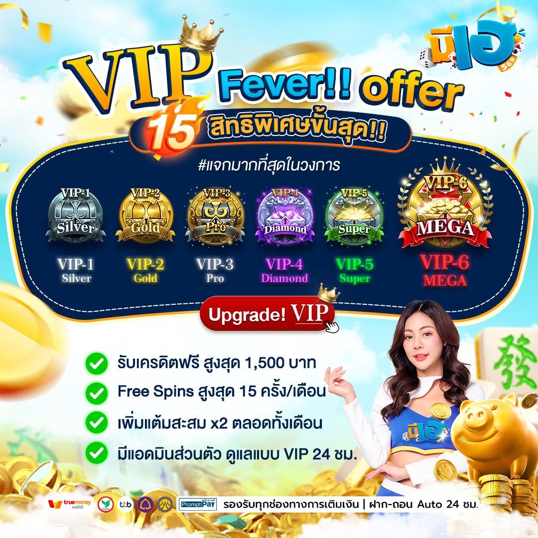 amb888vip เว็บตรง สล็อต ฝากถอนออโต้ ไม่ผ่านเอเย่นต์ 2026