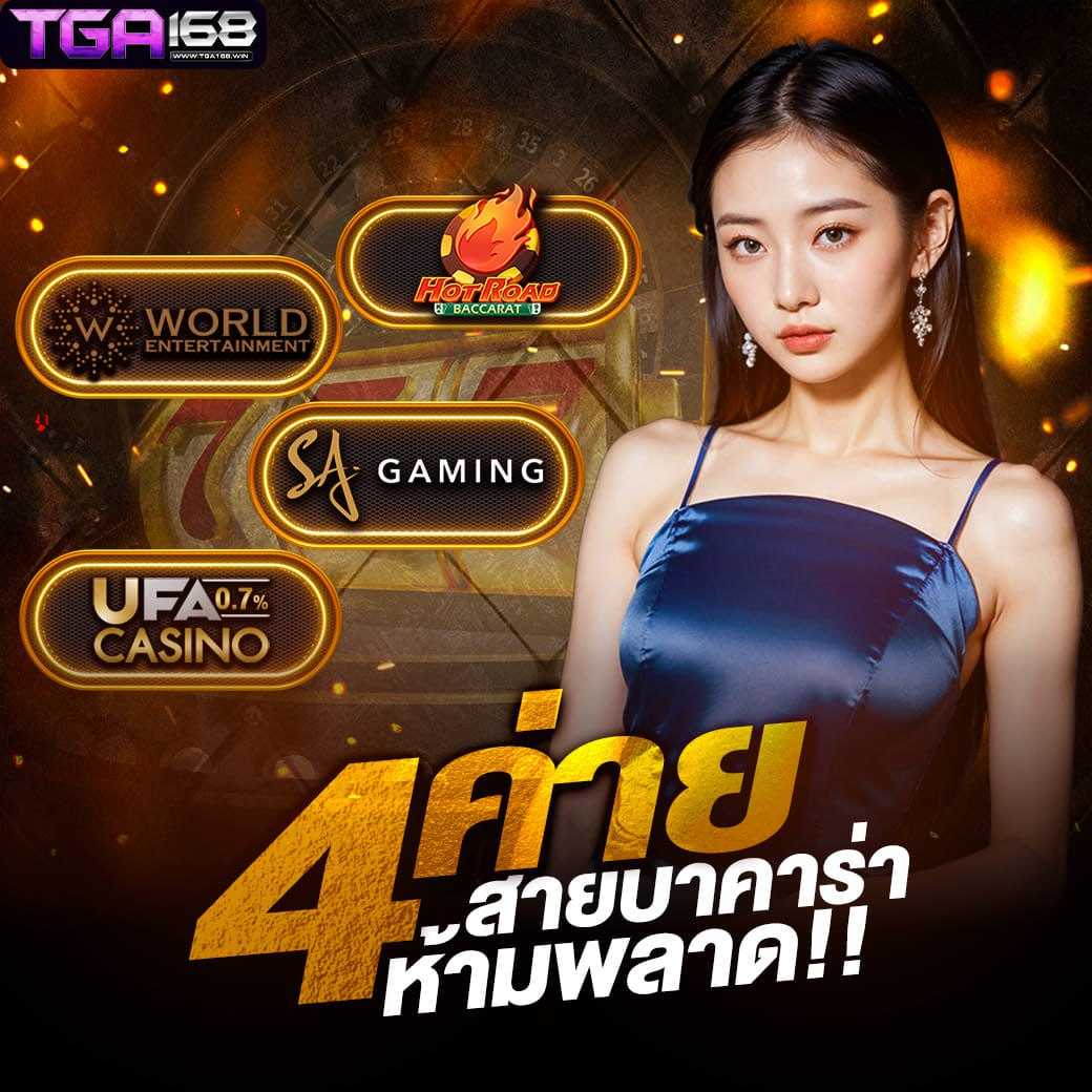amb999 คาสิโนเว็บตรง ฝาก-ถอน ระบบออโต้ สนุกไร้ขีดจำกัด