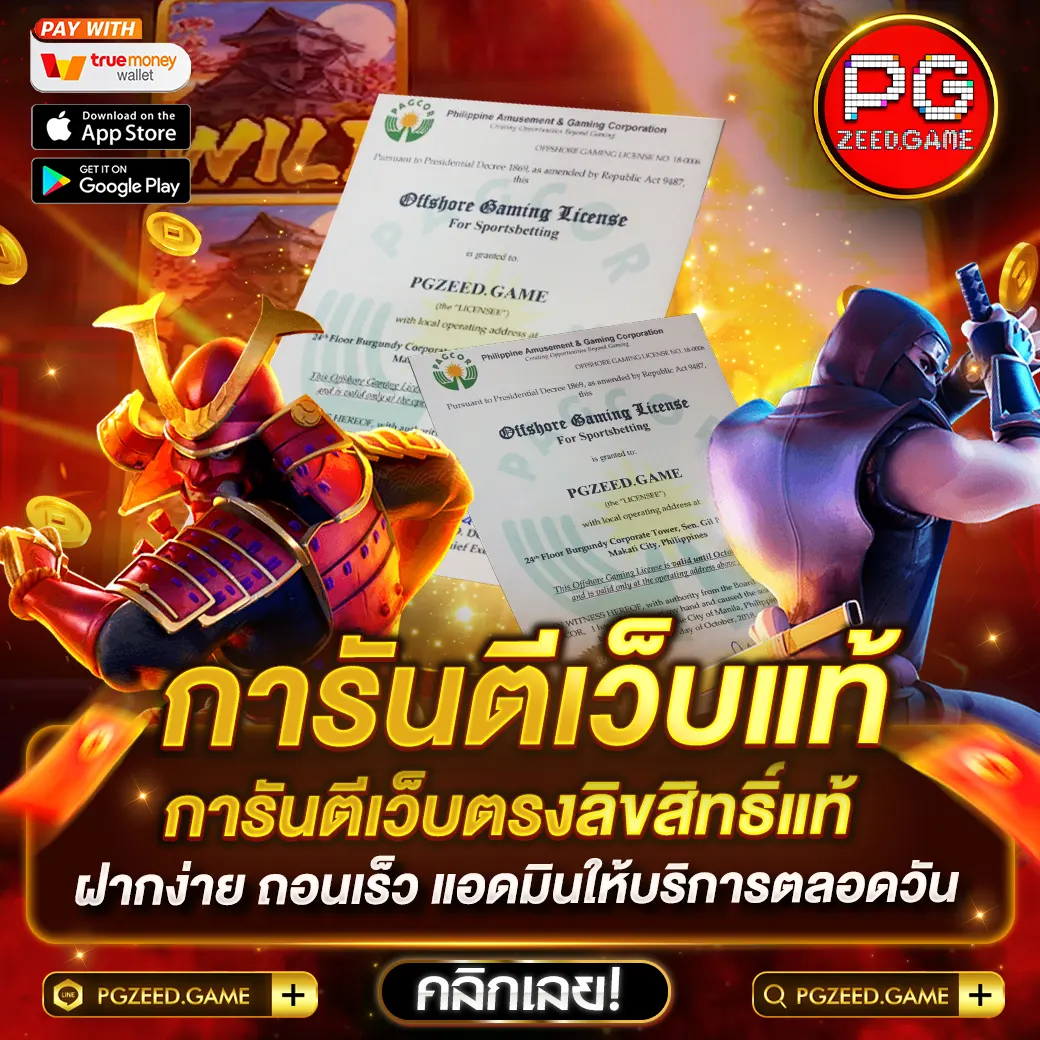amb999 เว็บตรง สล็อต ฝากถอนออโต้ ไม่ผ่านเอเย่นต์ 2026