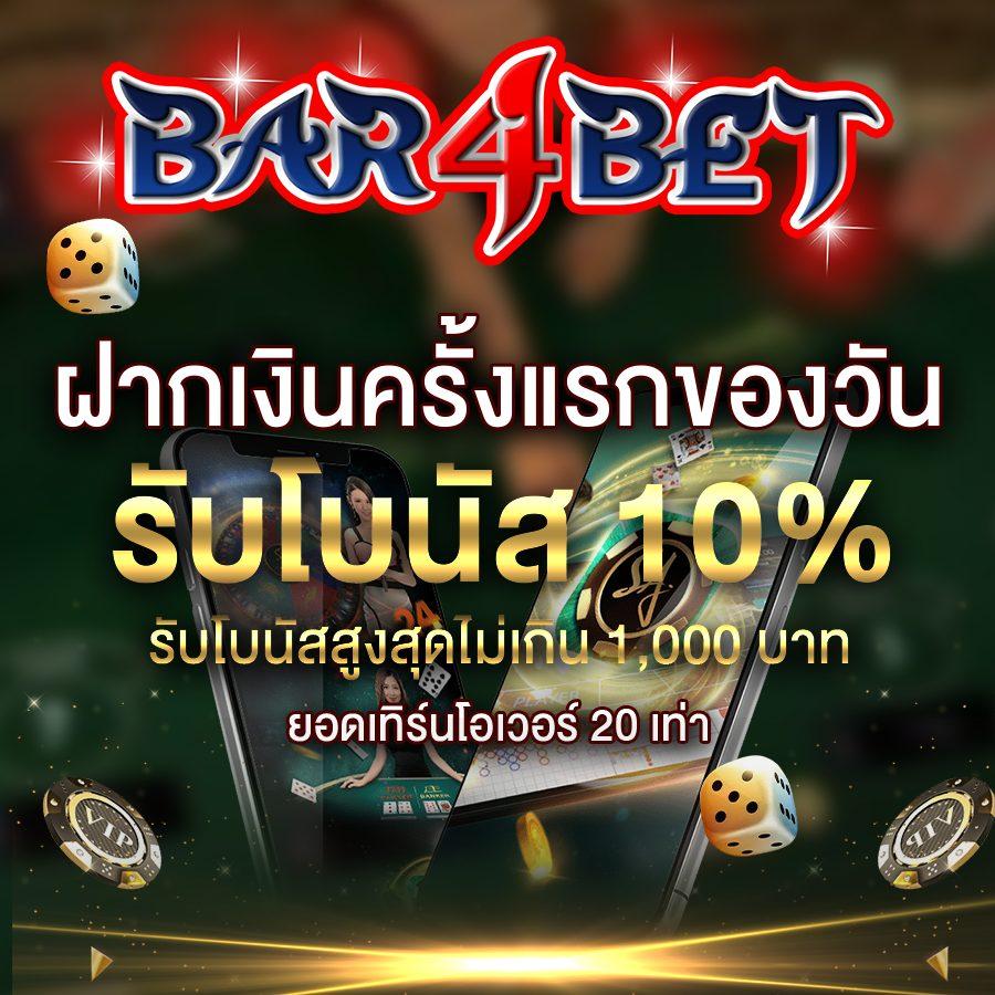 atime เว็บคาสิโนออนไลน์ เว็บตรง มาตรฐานสากล 2024