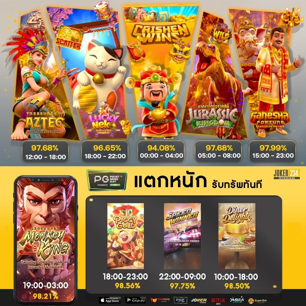 atm89 คาสิโนอันดับหนึ่ง รวมเกมสล็อตใหม่ล่าสุด ตื่นเต้นเร้าใจ
