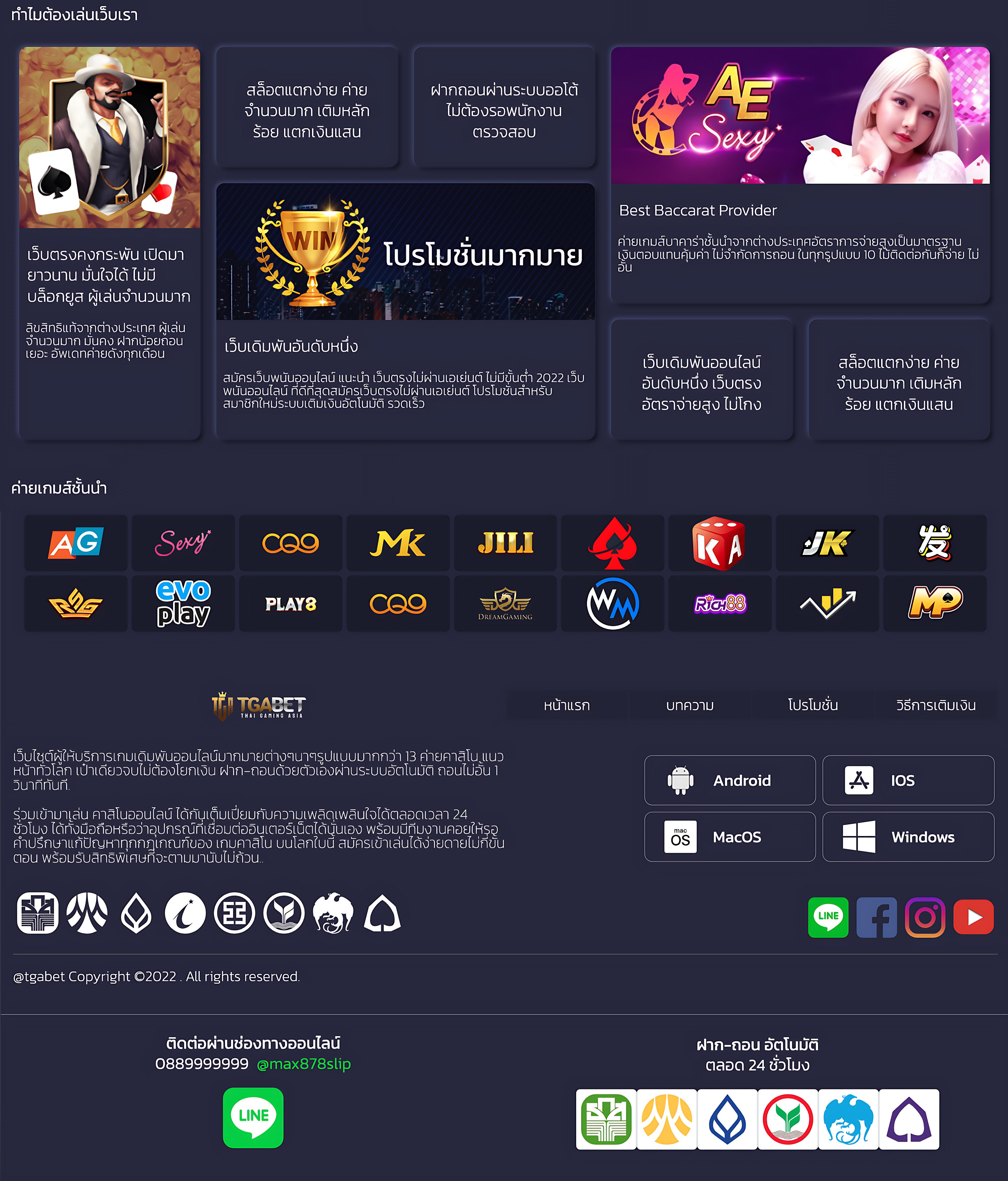 auto vip pg แบรนด์คาสิโนออนไลน์ยอดนิยม มาพร้อมเกมสุดฮิต 2023