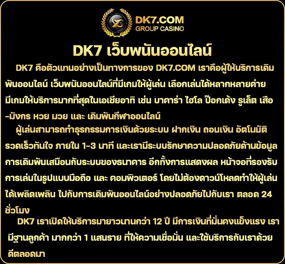 b game 888 เว็บตรง สล็อต ฝากถอนออโต้ ไม่ผ่านเอเย่นต์ 2026