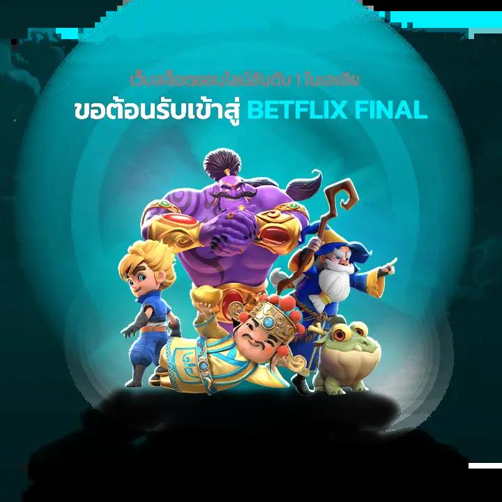 baanpolball 7 ศูนย์รวมแทงบอลออนไลน์ มั่นคง บริการดีที่สุด