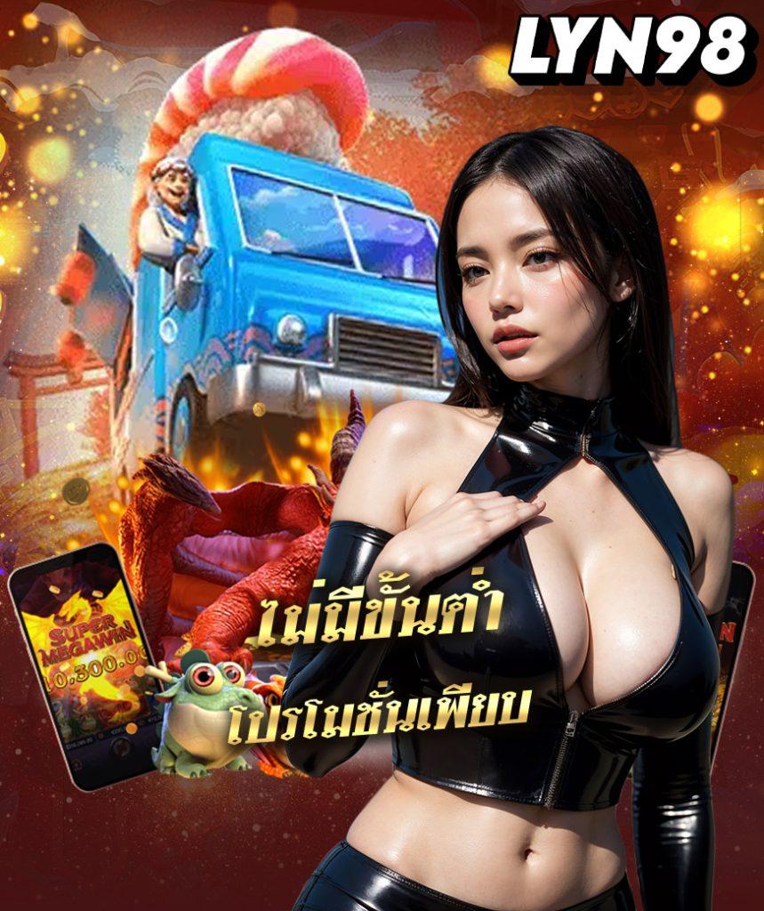 bacon999 เว็บตรง สล็อต ฝากถอนออโต้ ไม่ผ่านเอเย่นต์ 2026