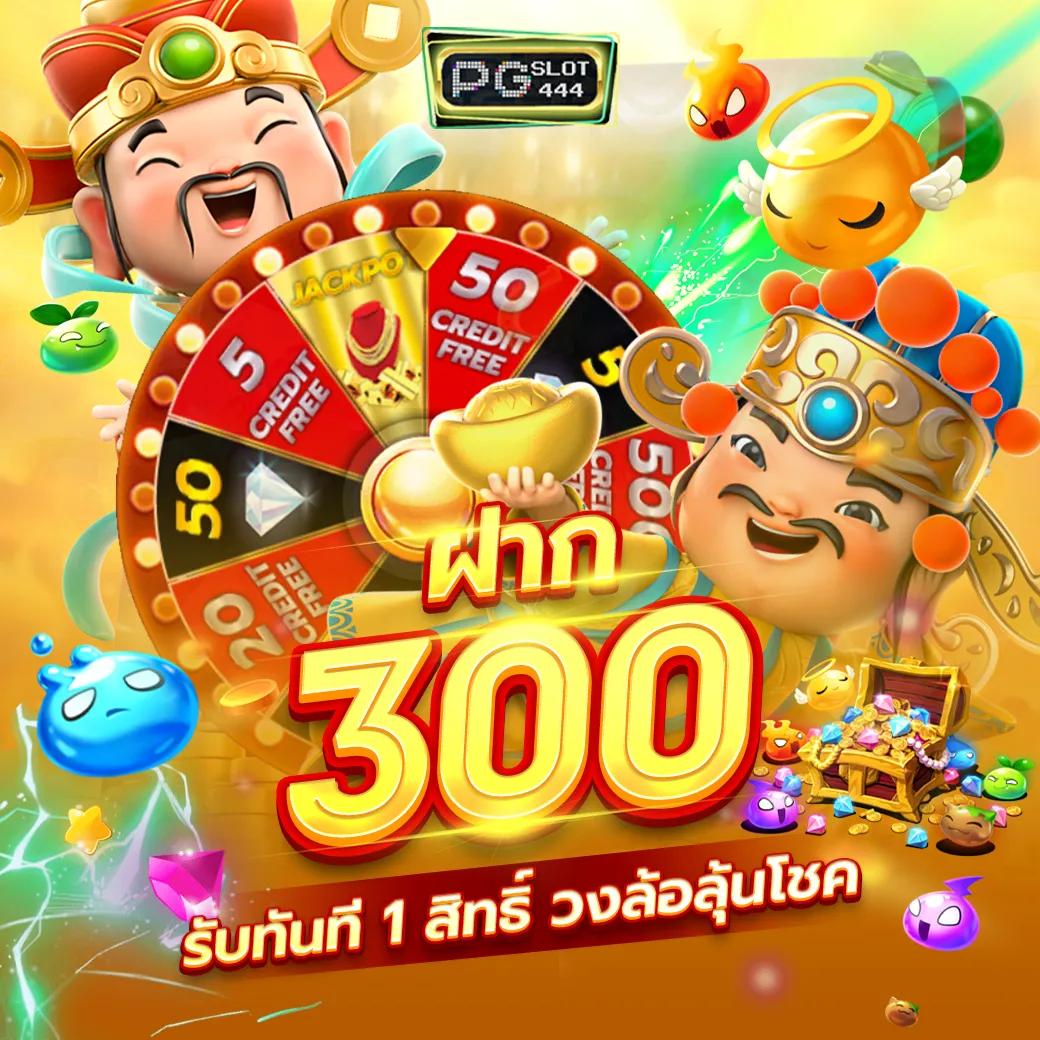 bacon 999 slot เกมสล็อตออนไลน์ยอดนิยม พร้อมเครดิตฟรีล่าสุดเต็มรูปแบบ