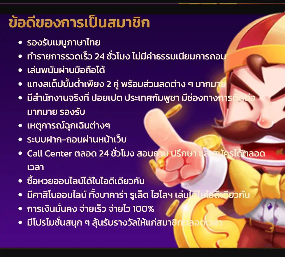 bar4bet สล็อต เว็บตรงไม่ผ่านเอเย่นต์ รวมเกมสล็อตสุดฮิตล่าสุดของไทย