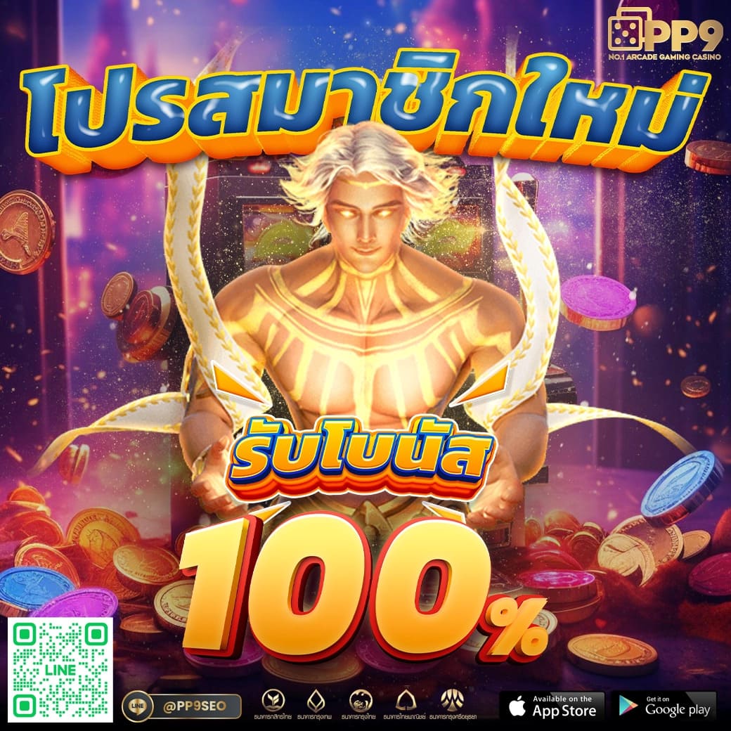 beo285 เว็บตรง สล็อต ฝากถอนออโต้ ไม่ผ่านเอเย่นต์ 2026