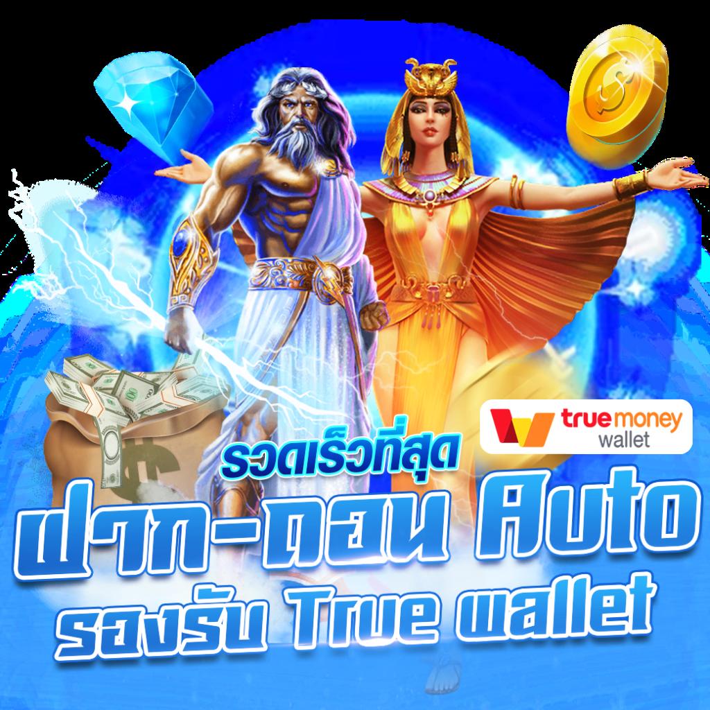 beo89 Wallet เข้าสู่ระบบ เดิมพันง่ายปลอดภัย ตลอด 24 ชั่วโมง