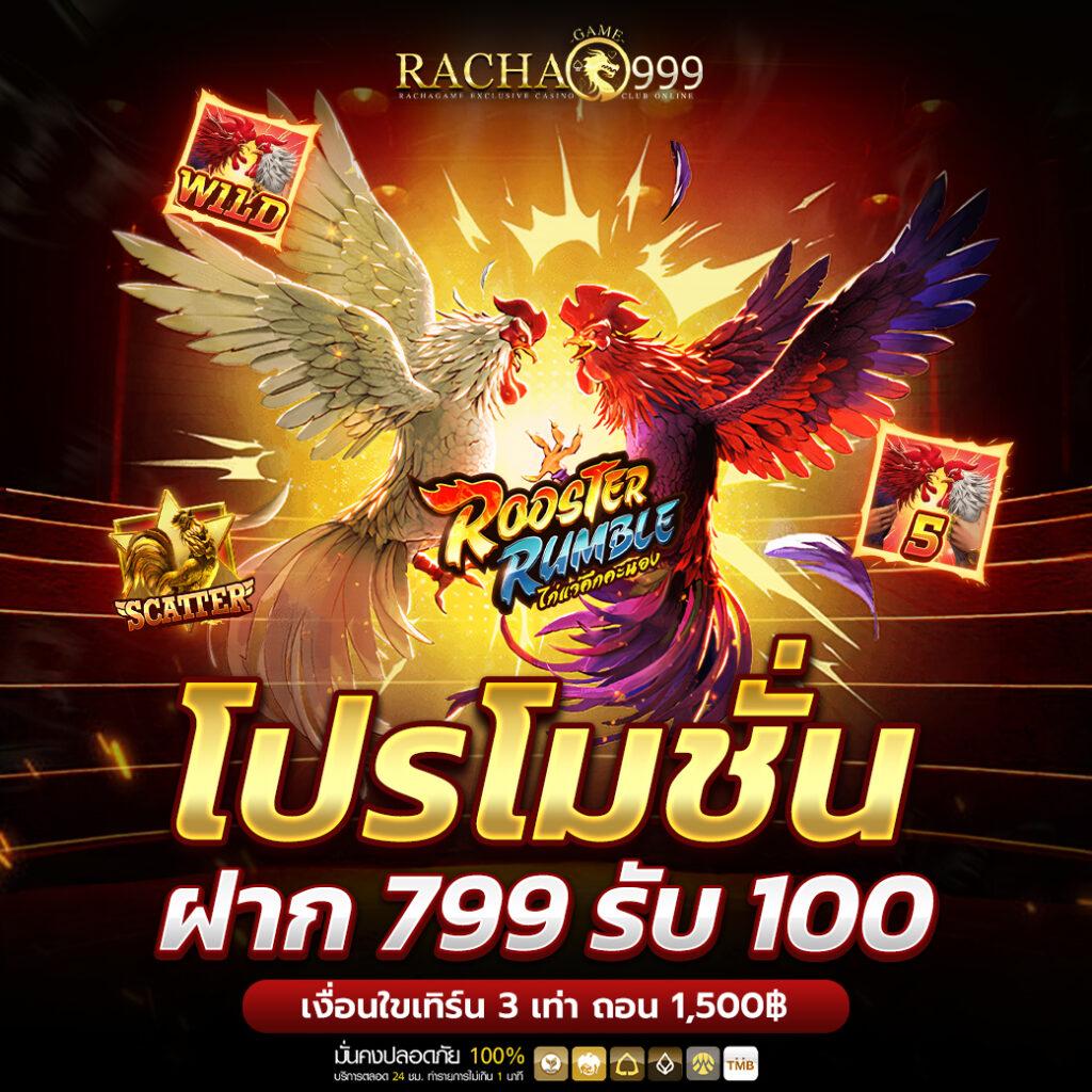 bet5688 เว็บตรง สล็อต ฝากถอนออโต้ ไม่ผ่านเอเย่นต์ 2026