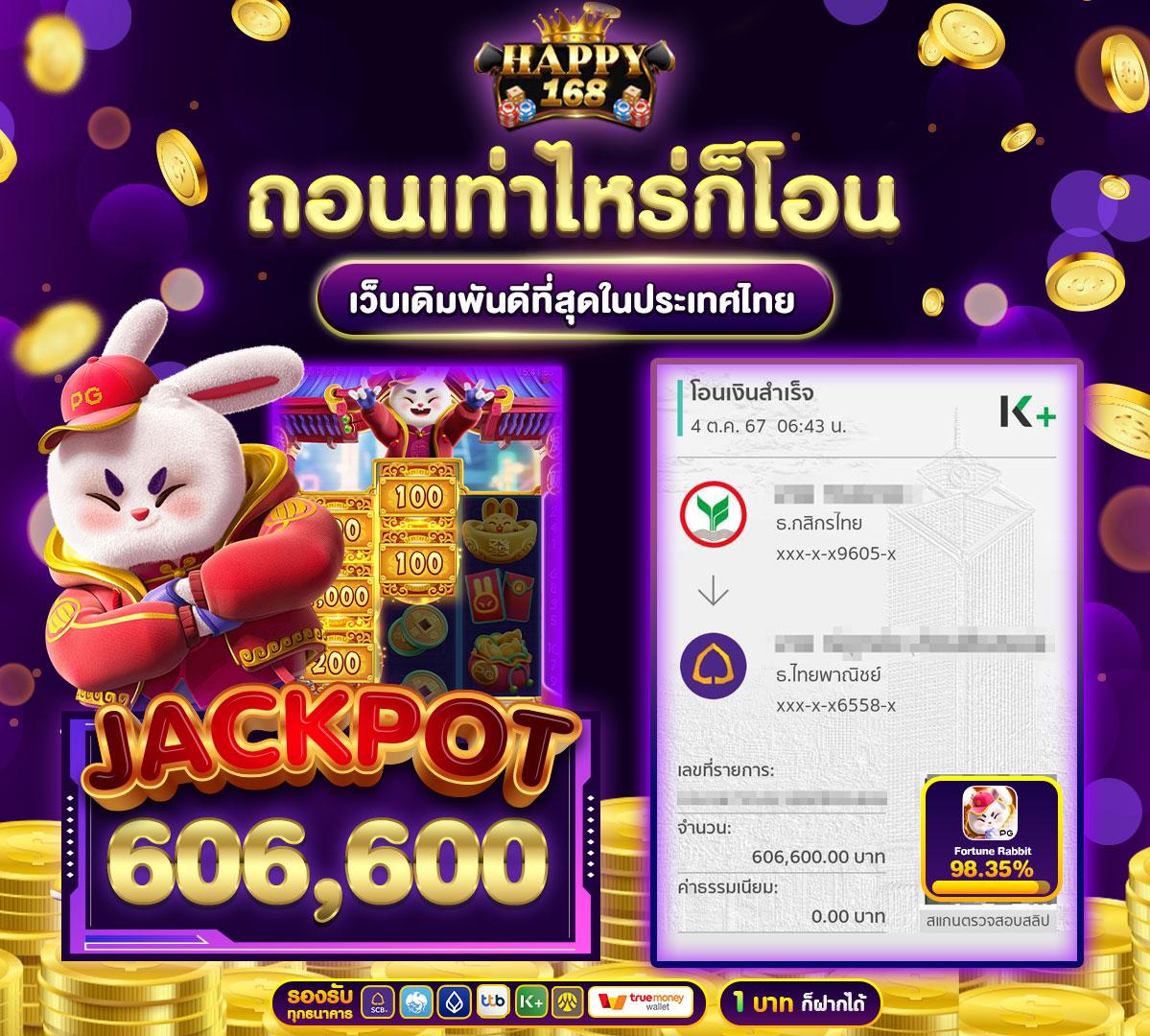 bet911 เว็บตรง สล็อต ฝากถอนออโต้ ไม่ผ่านเอเย่นต์ 2026