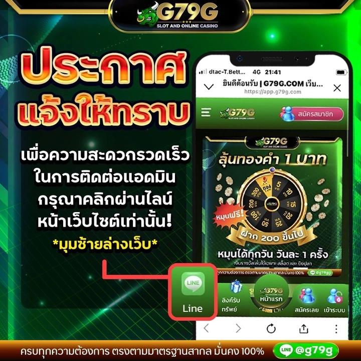 betflik1688 เว็บตรง ฝากถอนออโต้ ไม่ผ่านเอเย่นต์ สล็อต 2026