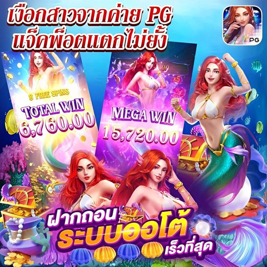 betflik1688 เว็บตรงคาสิโนออนไลน์ คาสิโนครบวงจร ระบบออโต้ ล่าสุด 2024
