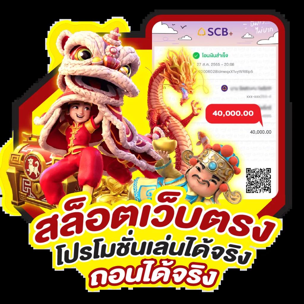 betflik28 เว็บตรง สล็อต ฝากถอนออโต้ ไม่ผ่านเอเย่นต์ 2026