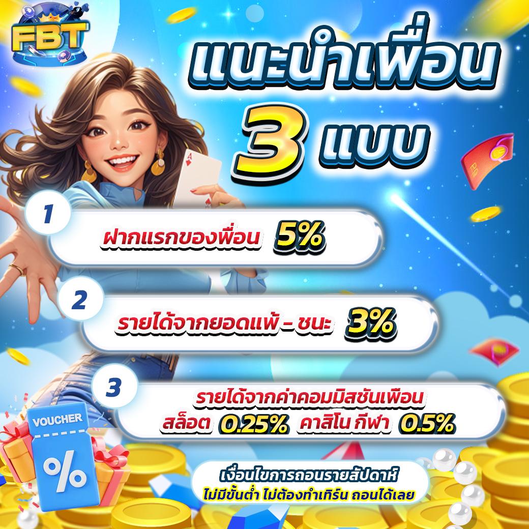 betflik567 คาสิโนออนไลน์ครบวงจร ฝาก-ถอน รวดเร็วทันใจ